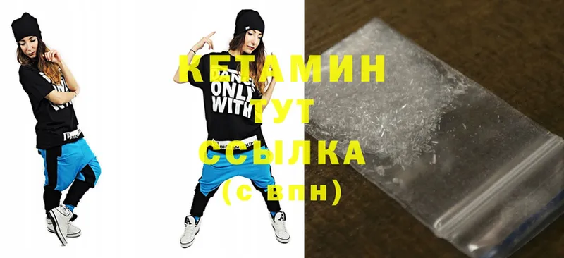 купить наркотик  Вязники  КЕТАМИН ketamine 